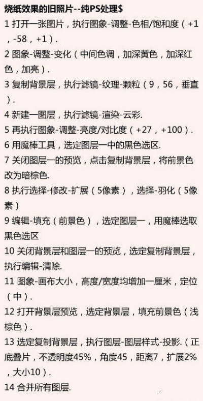 18套摄影后期修图调色的思路及法
值得借鉴 转需~ ​