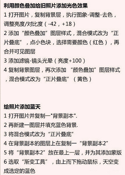 18套摄影后期修图调色的思路及法
值得借鉴 转需~ ​