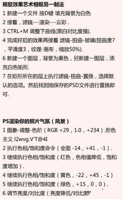 18套摄影后期修图调色的思路及法
值得借鉴 转需~ ​