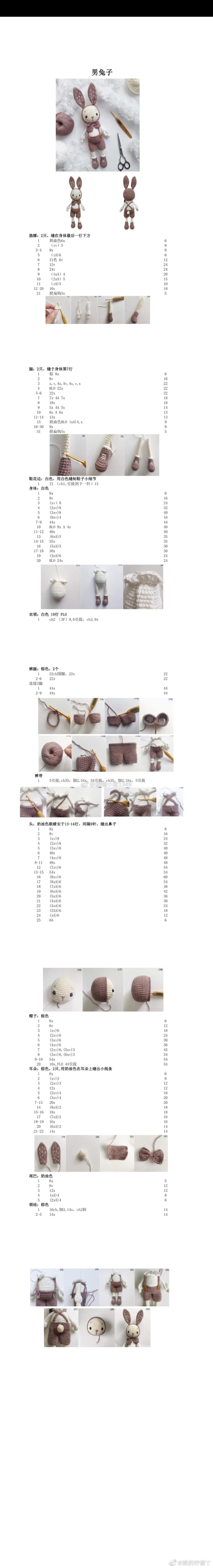 兔情侣3-1
作者见水印，转自网络