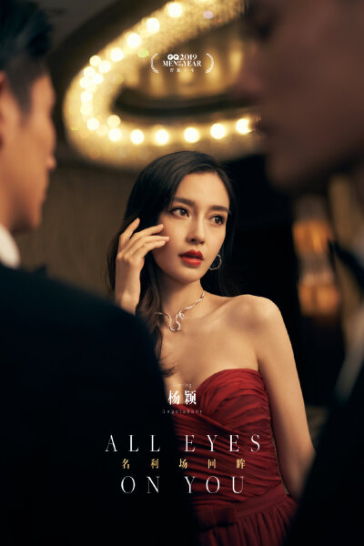 Angelababy 明星高清壁纸