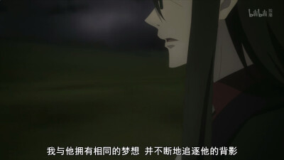 《君主·埃尔梅罗二世事件薄 魔眼收集列车 Grace note》