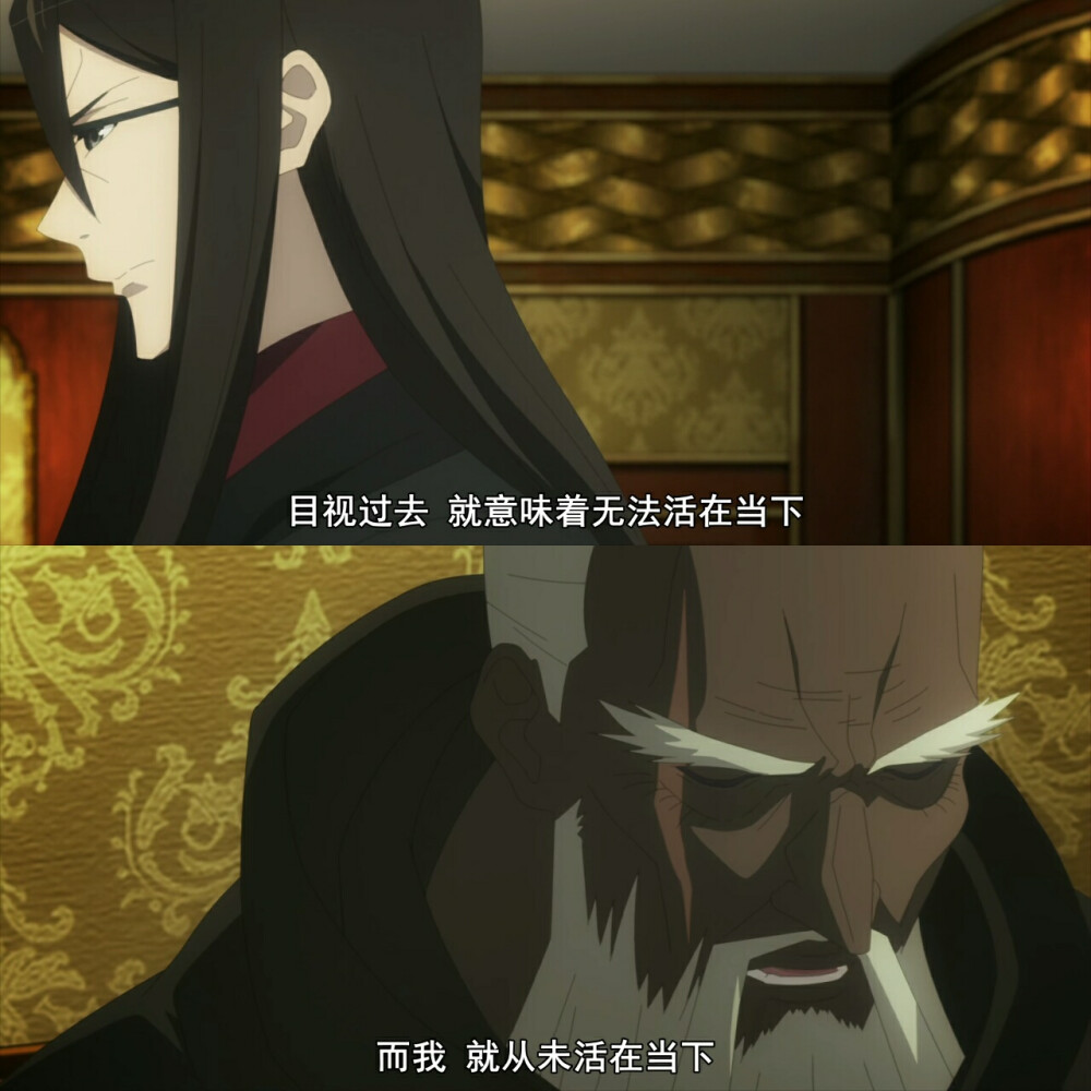 《君主·埃尔梅罗二世事件薄 魔眼收集列车 Grace note》