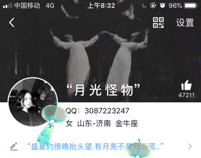 “盛夏的傍晚抬头望.有月亮不是我说谎..”
——太一《乌月》《乌月·贰》