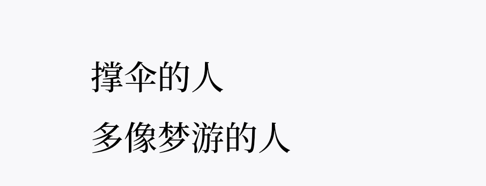 备忘录 歌词 手写句子 歌词 英文 文字 句子 青春 治愈系 温暖 情话 情绪 键盘图 语录 时光 告白头像 男生 女生 动漫 情侣头像 素材