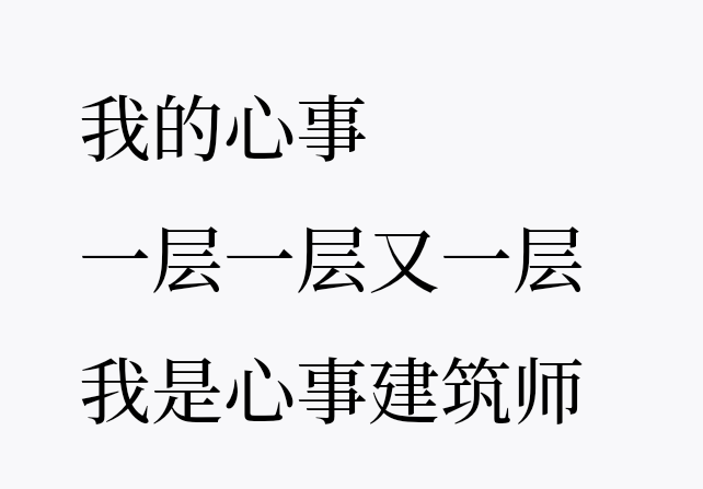 备忘录 歌词 手写句子 歌词 英文 文字 句子 青春 治愈系 温暖 情话 情绪 键盘图 语录 时光 告白头像 男生 女生 动漫 情侣头像 素材