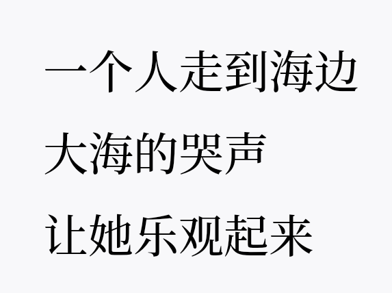 备忘录 歌词 手写句子 歌词 英文 文字 句子 青春 治愈系 温暖 情话 情绪 键盘图 语录 时光 告白头像 男生 女生 动漫 情侣头像 素材