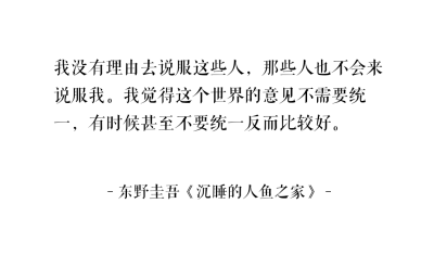 备忘录 歌词 手写句子 歌词 英文 文字 句子 青春 治愈系 温暖 情话 情绪 键盘图 语录 时光 告白头像 男生 女生 动漫 情侣头像 素材