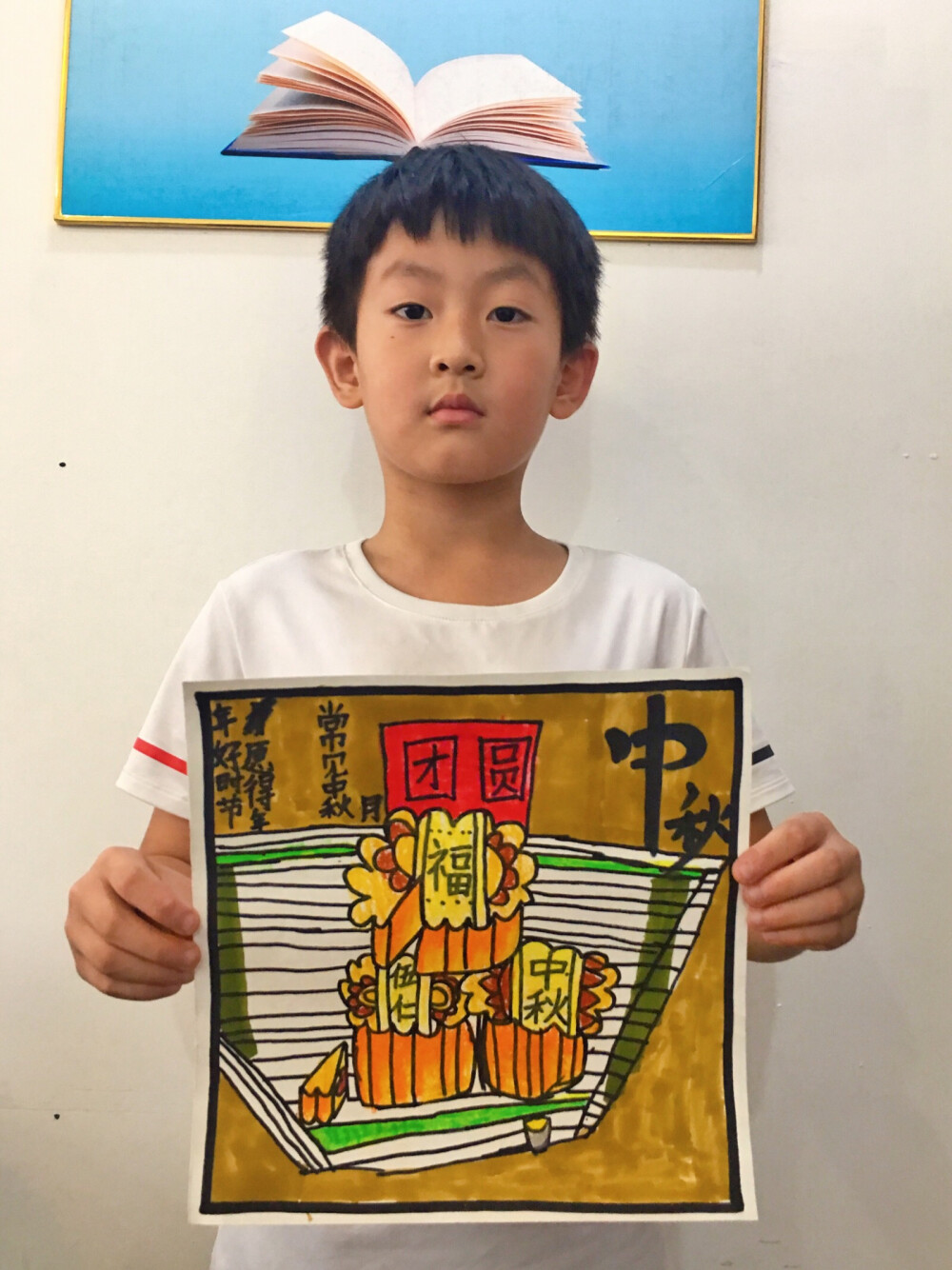 儿童画 中秋月饼