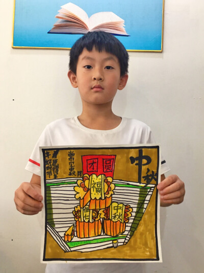 儿童画 中秋月饼