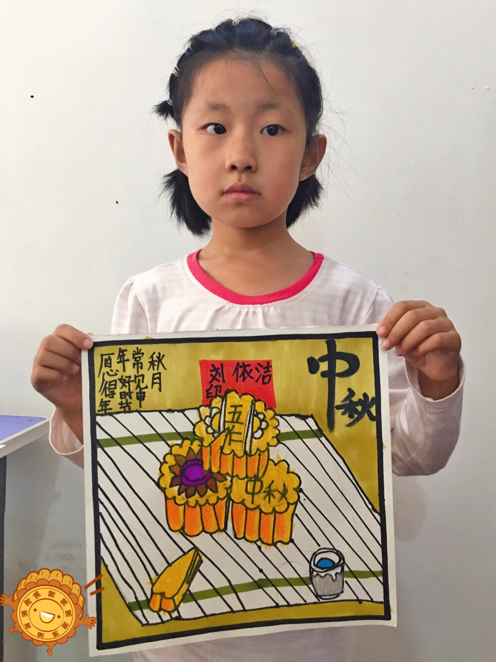 儿童画 中秋月饼