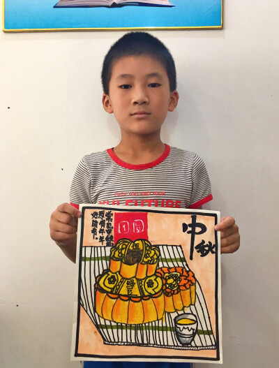 儿童画 中秋月饼