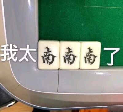 表情包