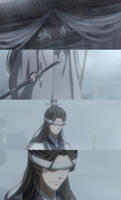 魔道祖师&晓星尘（薛洋）