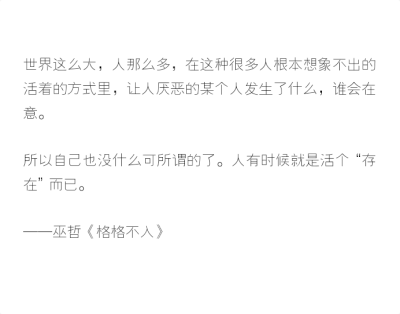 项西，我很喜欢你。