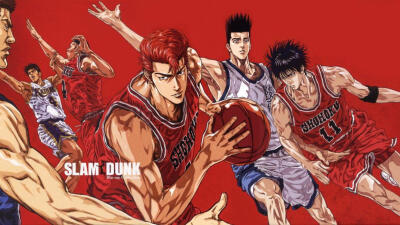 SLAM DUNK