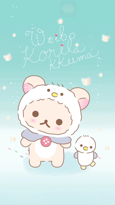 ❤ Rilakkuma ❤