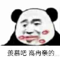 女巨人也要谈恋爱