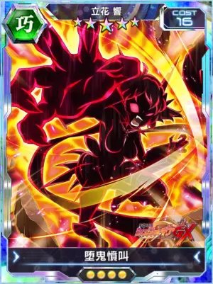 立花响 堆糖 美图壁纸兴趣社区