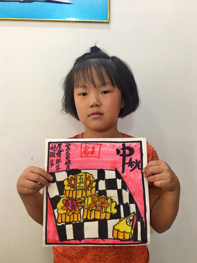 儿童画 中秋月饼