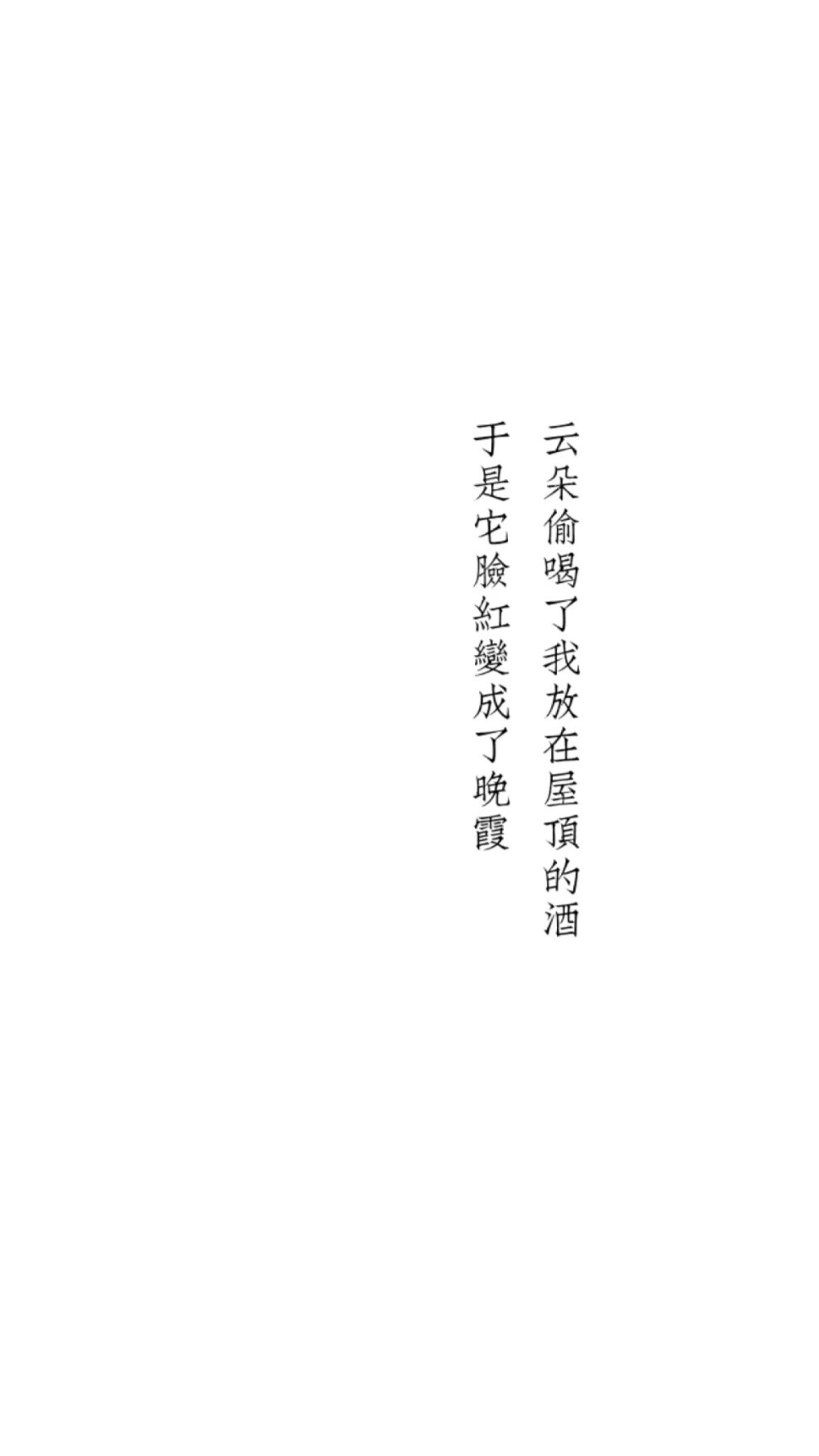 文字壁纸 全屏锁屏壁纸