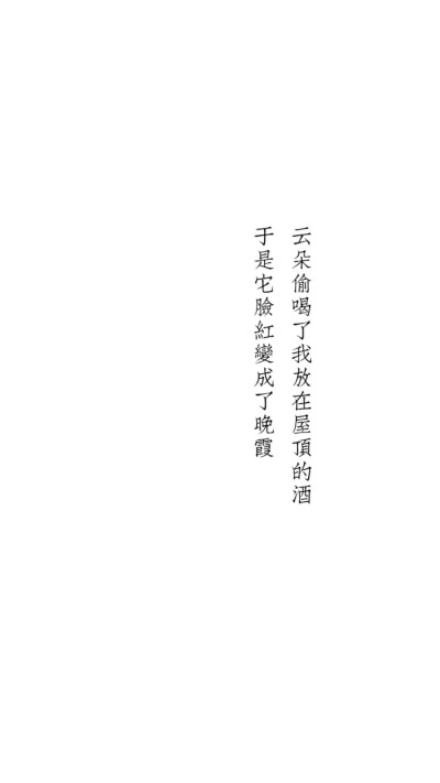 文字壁纸 全屏锁屏壁纸