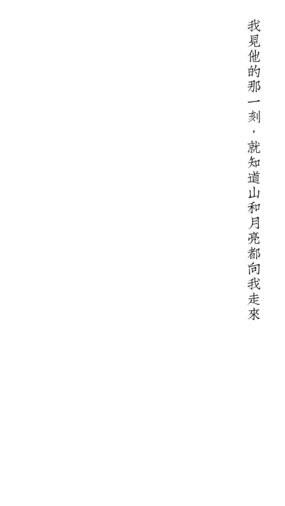 文字壁纸 全屏锁屏壁纸