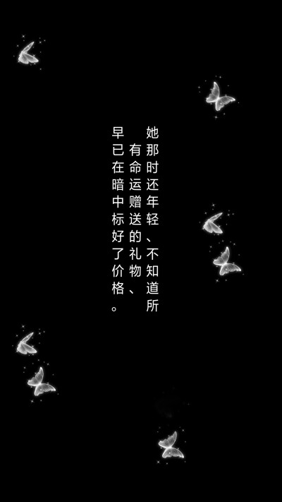 文字背景壁纸
美歌