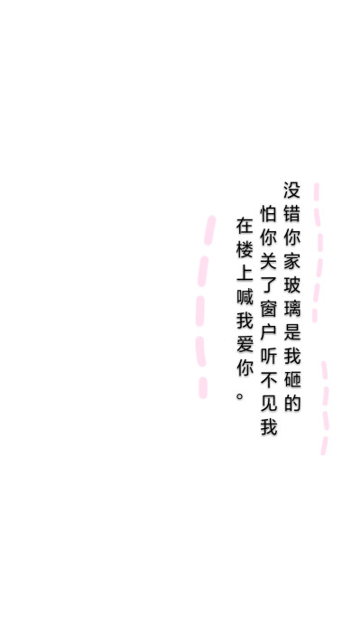 文字壁纸
美歌