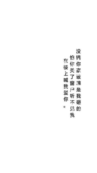 文字壁纸
美歌