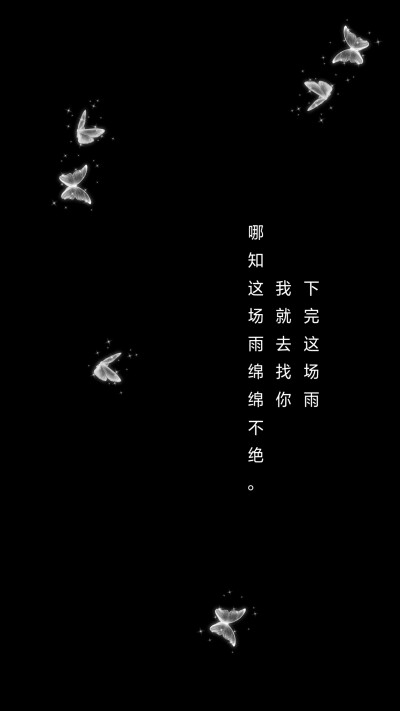 文字背景壁纸
美歌