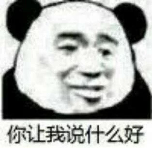 怼图专用