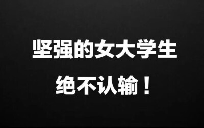 每天早上起床要做的第一件事就是睡午觉