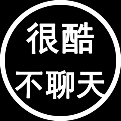 出自 甜乖 ??(? ?? ??)???
把稀饭的图都又整理了一遍
当然也会自己做啊 嘿嘿