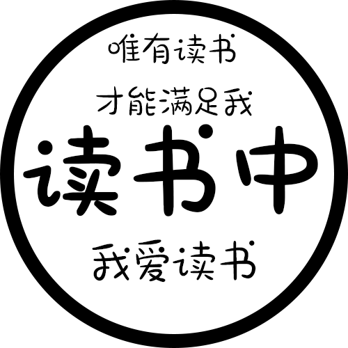 出自 甜乖 ??(? ?? ??)???
把稀饭的图都又整理了一遍
当然也会自己做啊 嘿嘿