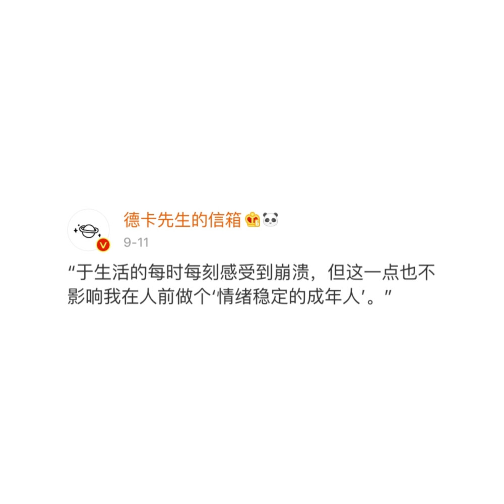 ??德卡先生的信箱