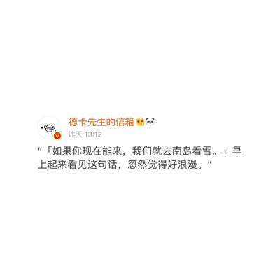 ??德卡先生的信箱