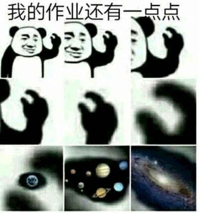 每当假期……