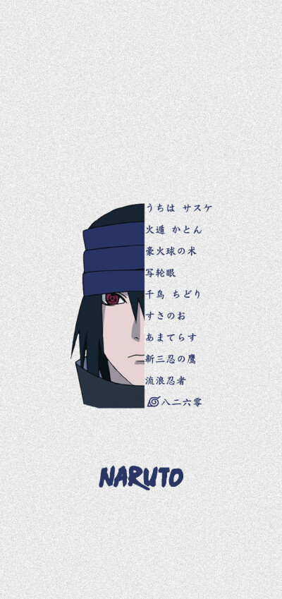 Sasuke