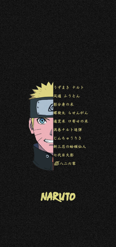 Naruto