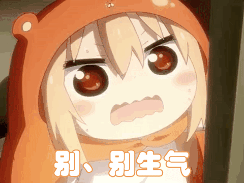 小埋动态表情包来啦(｡◕ˇ∀ˇ◕)