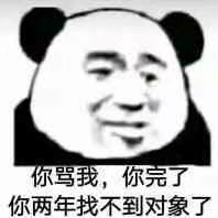 沙雕网友上线