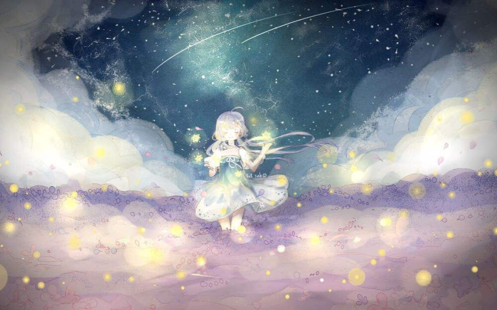 星尘