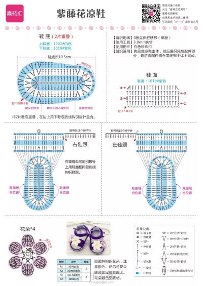 婴儿鞋