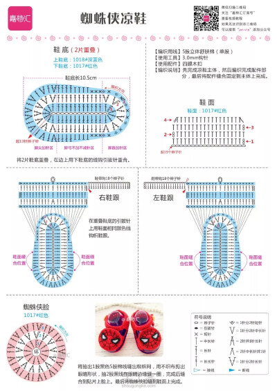 婴儿鞋