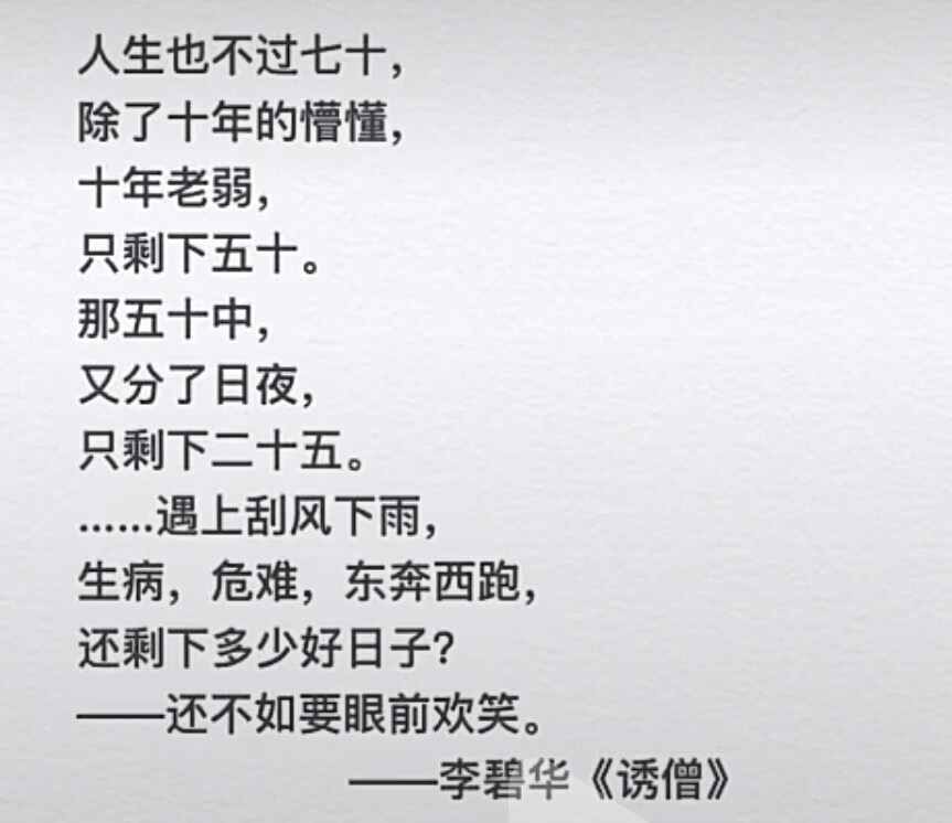 字字珍贵