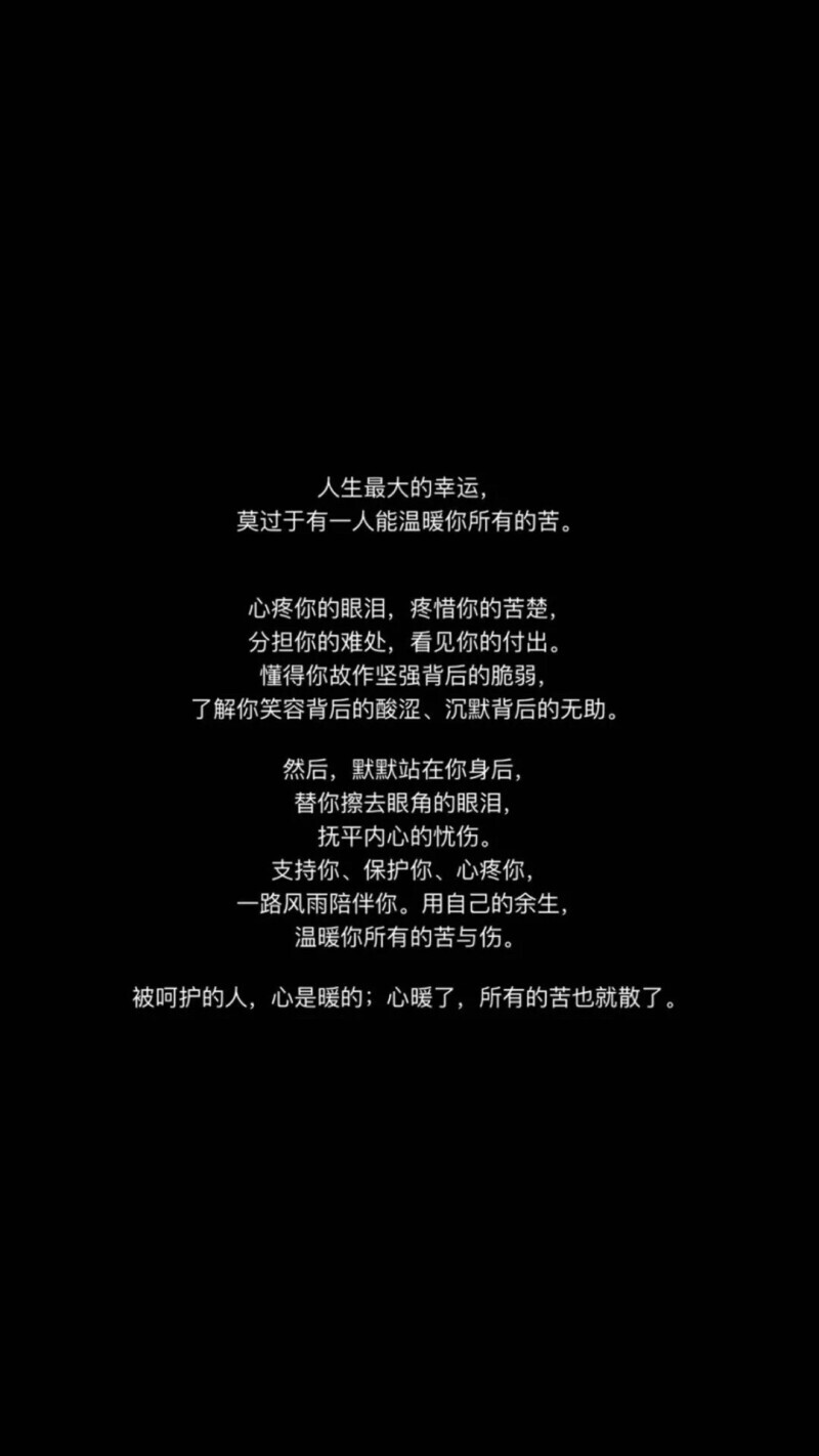 字字珍贵