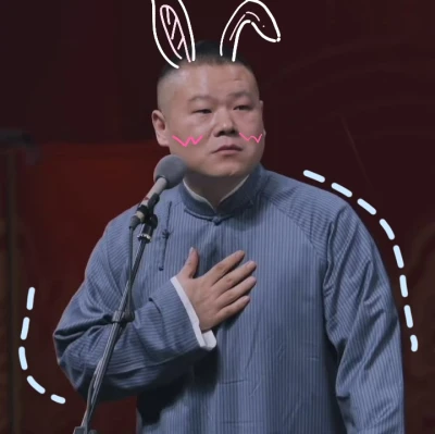 岳云鹏 表情包511林软niku收集到德云社岳云鹏孙越314抹茶蛋糕草莓酱