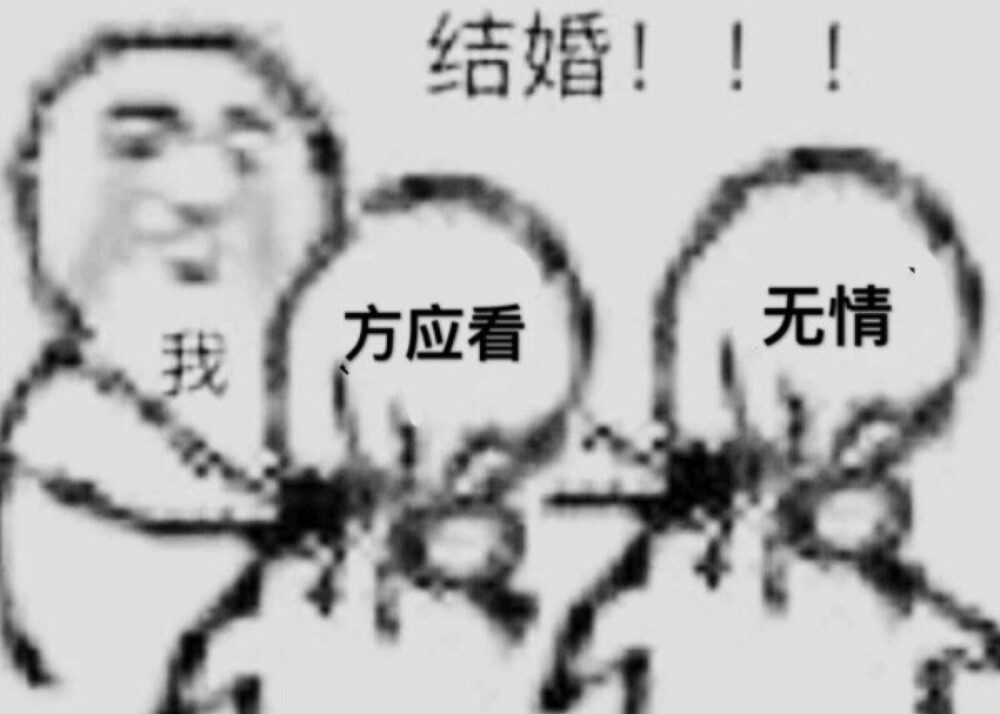 方无