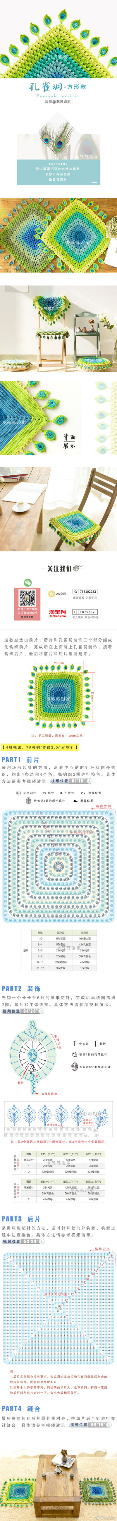 图解